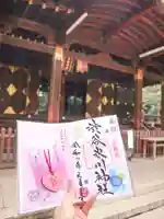 渋谷氷川神社の御朱印