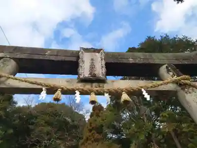 白山比咩神社(山口県)
