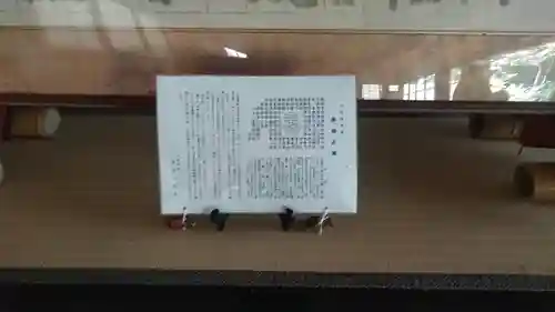 常栄寺(山口県)