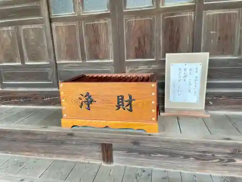 福正院(埼玉県)