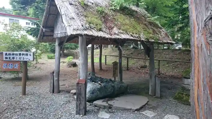義經神社の手水舎