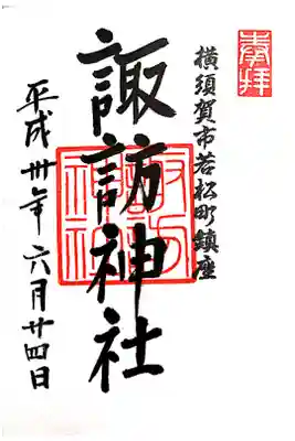 書き置きです。
