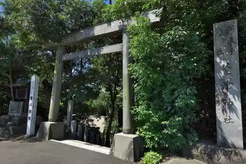 萱津神社の鳥居