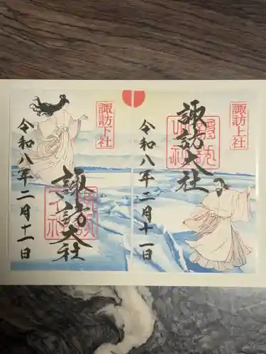 諏訪大社下社秋宮の{uncategorized: "未分類", other: "その他", undefined: "問題あり", building: "その他建物", grave: "お墓", sacred_gate: "鳥居", guardian: "狛犬", statue: "像", buddha: "仏像", history: "歴史", nature: "自然", garden: "庭園", animal: "動物", pagoda: "塔", temizu: "手水舎", mountain_gate: "山門・神門", sanctuary: "本殿・本堂", subordinate: "末社・摂社", art: "芸術", scenery: "景色", jizo: "地蔵", ema: "絵馬", goshuin: "御朱印", omikuji: "おみくじ", items: "授与品その他", amulet: "お守り", goshuincho: "御朱印帳", eats: "食事", festival: "お祭り", votive_dance: "神楽", shichigosan: "七五三参", wedding: "結婚式", experience: "体験その他", initially: "初詣", around: "周辺", anti_infection: "感染症対策"}