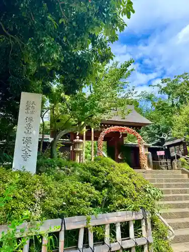 深大寺(東京都)