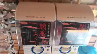 海元寺の山門・神門