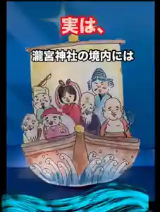 瀧宮神社(広島県) 2025年02月22日(土)〜(2025年02月23日(日) 06時50分07秒投稿)