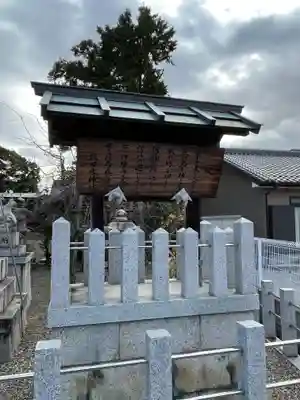 猿田彦神社(滋賀県)