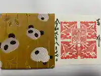 岡崎天満宮(愛知県)