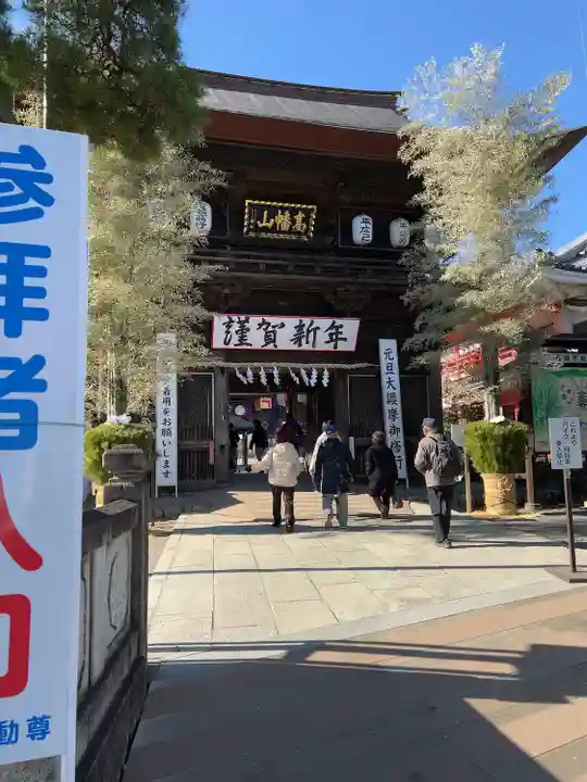高幡不動尊 金剛寺(東京都)