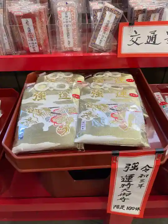 瀧不動尊の授与品その他