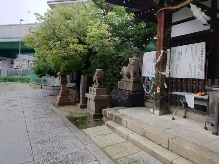 七宮神社(兵庫県)