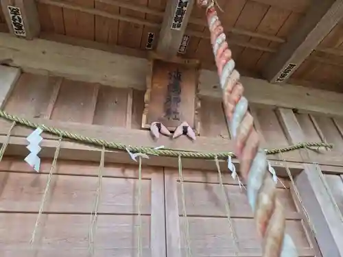 淡嶋神社(茨城県)