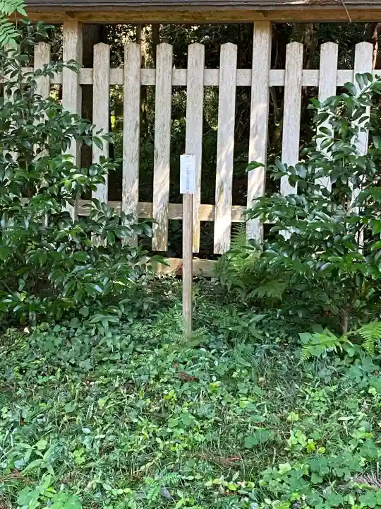 香取神宮(千葉県)