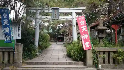 松原神社の鳥居