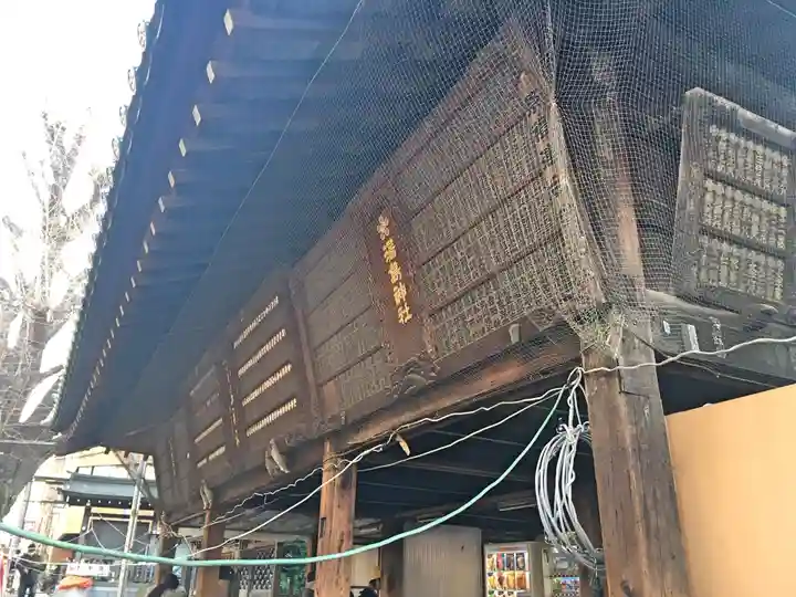 湯島天満宮のその他建物
