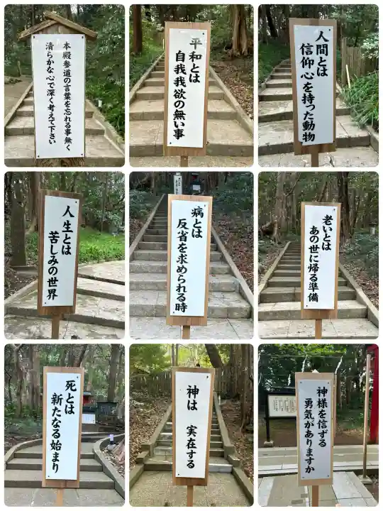 伊古奈比咩命神社(静岡県)