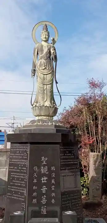 多聞院(埼玉県)