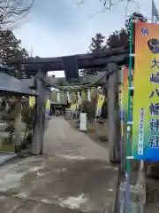 大崎八幡神社(宮城県)