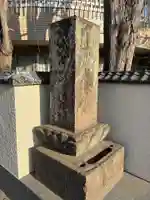 浄光寺(千葉県)