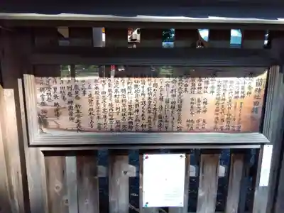 菌神社(滋賀県)