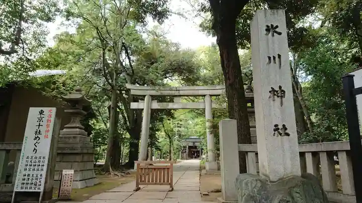赤坂氷川神社のその他建物