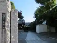 吸江寺のその他建物