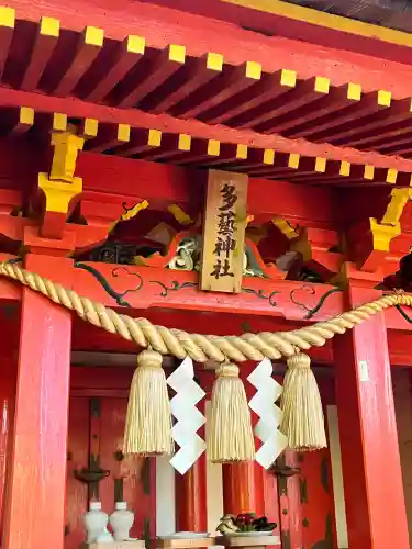 北畠神社の{uncategorized: "未分類", other: "その他", undefined: "問題あり", building: "その他建物", grave: "お墓", sacred_gate: "鳥居", guardian: "狛犬", statue: "像", buddha: "仏像", history: "歴史", nature: "自然", garden: "庭園", animal: "動物", pagoda: "塔", temizu: "手水舎", mountain_gate: "山門・神門", sanctuary: "本殿・本堂", subordinate: "末社・摂社", art: "芸術", scenery: "景色", jizo: "地蔵", ema: "絵馬", goshuin: "御朱印", omikuji: "おみくじ", items: "授与品その他", amulet: "お守り", goshuincho: "御朱印帳", eats: "食事", festival: "お祭り", votive_dance: "神楽", shichigosan: "七五三参", wedding: "結婚式", experience: "体験その他", initially: "初詣", around: "周辺", anti_infection: "感染症対策"}