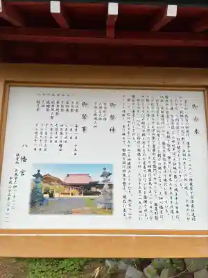 大畑八幡宮の{uncategorized: "未分類", other: "その他", undefined: "問題あり", building: "その他建物", grave: "お墓", sacred_gate: "鳥居", guardian: "狛犬", statue: "像", buddha: "仏像", history: "歴史", nature: "自然", garden: "庭園", animal: "動物", pagoda: "塔", temizu: "手水舎", mountain_gate: "山門・神門", sanctuary: "本殿・本堂", subordinate: "末社・摂社", art: "芸術", scenery: "景色", jizo: "地蔵", ema: "絵馬", goshuin: "御朱印", omikuji: "おみくじ", items: "授与品その他", amulet: "お守り", goshuincho: "御朱印帳", eats: "食事", festival: "お祭り", votive_dance: "神楽", shichigosan: "七五三参", wedding: "結婚式", experience: "体験その他", initially: "初詣", around: "周辺", anti_infection: "感染症対策"}