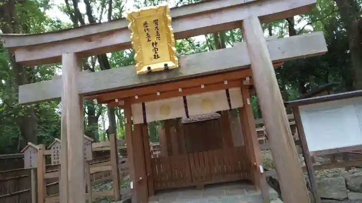 賀茂御祖神社(下鴨神社)の末社・摂社