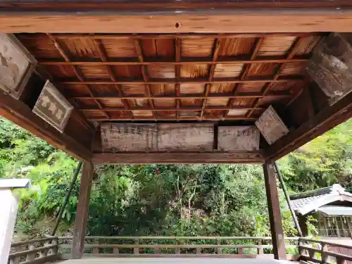 日向大神宮(京都府)
