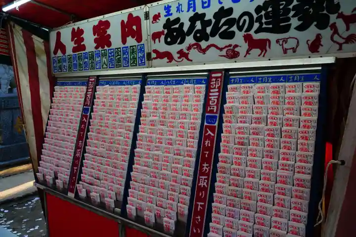宇美八幡宮のおみくじ