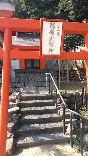 石鎚神社の末社