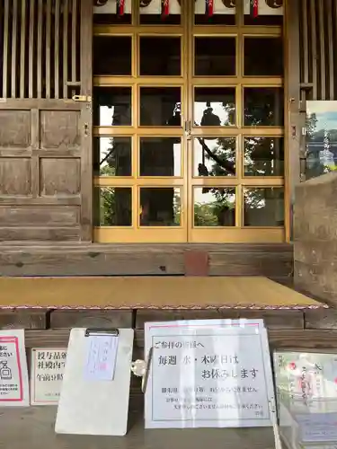 高司神社〜むすびの神の鎮まる社〜のその他建物
