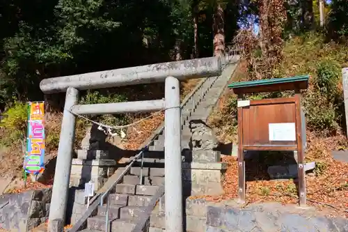 阿久津「田村神社」（郡山市阿久津町）旧社名：伊豆箱根三嶋三社の鳥居