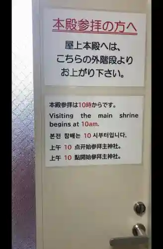 朝日稲荷神社の{uncategorized: "未分類", other: "その他", undefined: "問題あり", building: "その他建物", grave: "お墓", sacred_gate: "鳥居", guardian: "狛犬", statue: "像", buddha: "仏像", history: "歴史", nature: "自然", garden: "庭園", animal: "動物", pagoda: "塔", temizu: "手水舎", mountain_gate: "山門・神門", sanctuary: "本殿・本堂", subordinate: "末社・摂社", art: "芸術", scenery: "景色", jizo: "地蔵", ema: "絵馬", goshuin: "御朱印", omikuji: "おみくじ", items: "授与品その他", amulet: "お守り", goshuincho: "御朱印帳", eats: "食事", festival: "お祭り", votive_dance: "神楽", shichigosan: "七五三参", wedding: "結婚式", experience: "体験その他", initially: "初詣", around: "周辺", anti_infection: "感染症対策"}