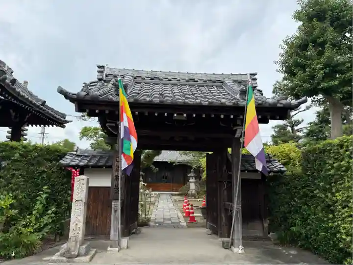 正法寺(愛知県)