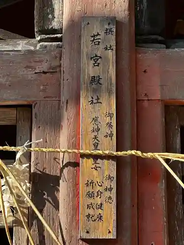 石清水八幡宮(京都府)