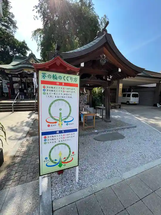 川越八幡宮(埼玉県)