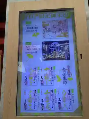 万松寺のその他建物