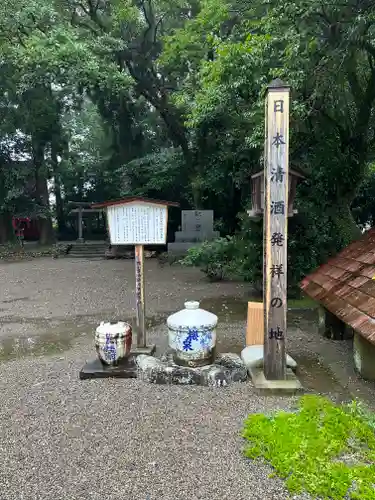 都萬神社の建物その他