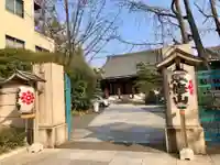 心行寺の山門・神門