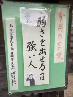 新羅神社のその他建物