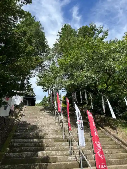 土津神社|こどもと出世の神さま(福島県)