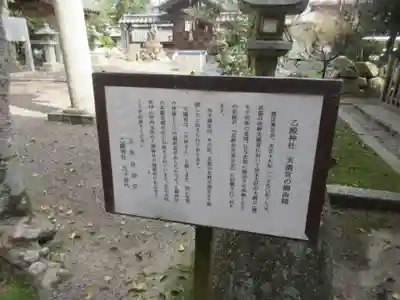 兵主大社(滋賀県)