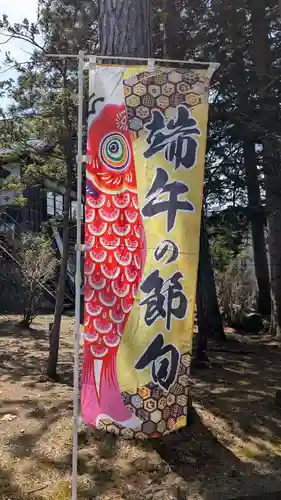 上川神社のその他建物