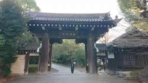 総持寺の山門