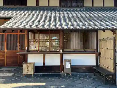 慶昌院(愛知県)