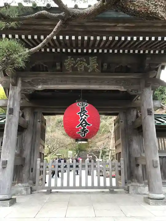 長谷寺の山門・神門