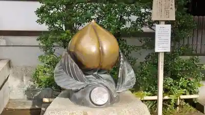 晴明神社のその他建物